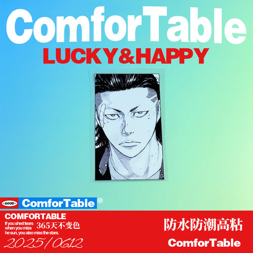 万物可贴 可贴万物 热血高校Crows Zero漫画镜子收纳盒装饰贴纸