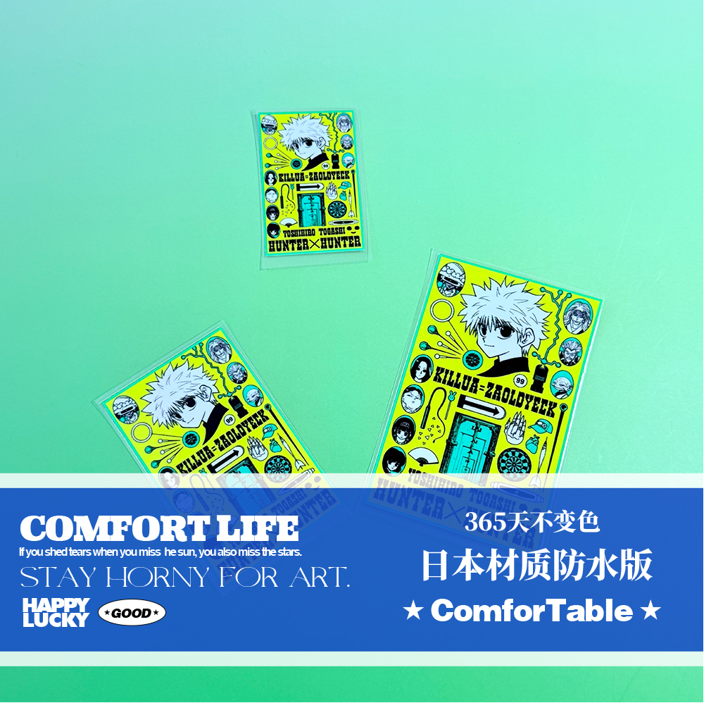 万物可贴 可贴万物  全职猎人笔记本电脑头戴耳机装饰贴纸