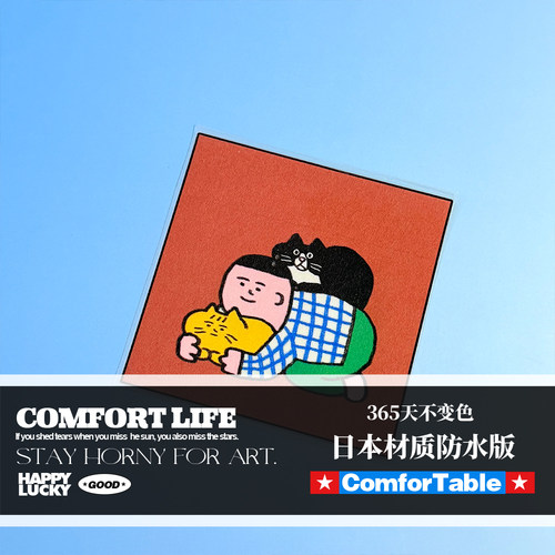 万物可贴 可贴万物  Gomatsu艺术家温馨平板手机电脑机箱防水贴纸