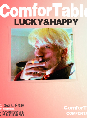 万物可贴 可贴万物 Ichi The Killer杀手阿一防水自行车吉他贴纸