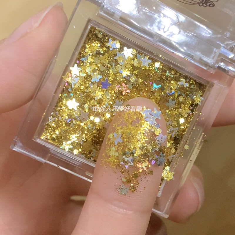 金色亮片星星闪片眼影膏六一节舞台妆闪粉眼妆化妆眼部涂抹爆闪钻