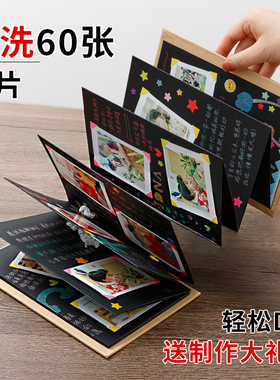 风琴本相册DIY手工成长纪念册自制折叠本10岁儿童小学生记录手册