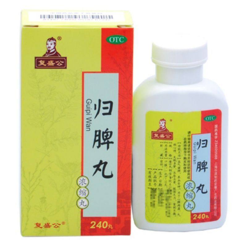 复盛公 归脾丸 240丸*1瓶/盒 益气健脾 养血安神L,OTC药品/国际医药,健脾益肾,淘宝优惠券,粉丝福利购,淘宝优惠卷