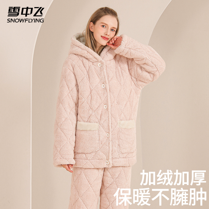 加绒加厚居家服套装女珊瑚绒