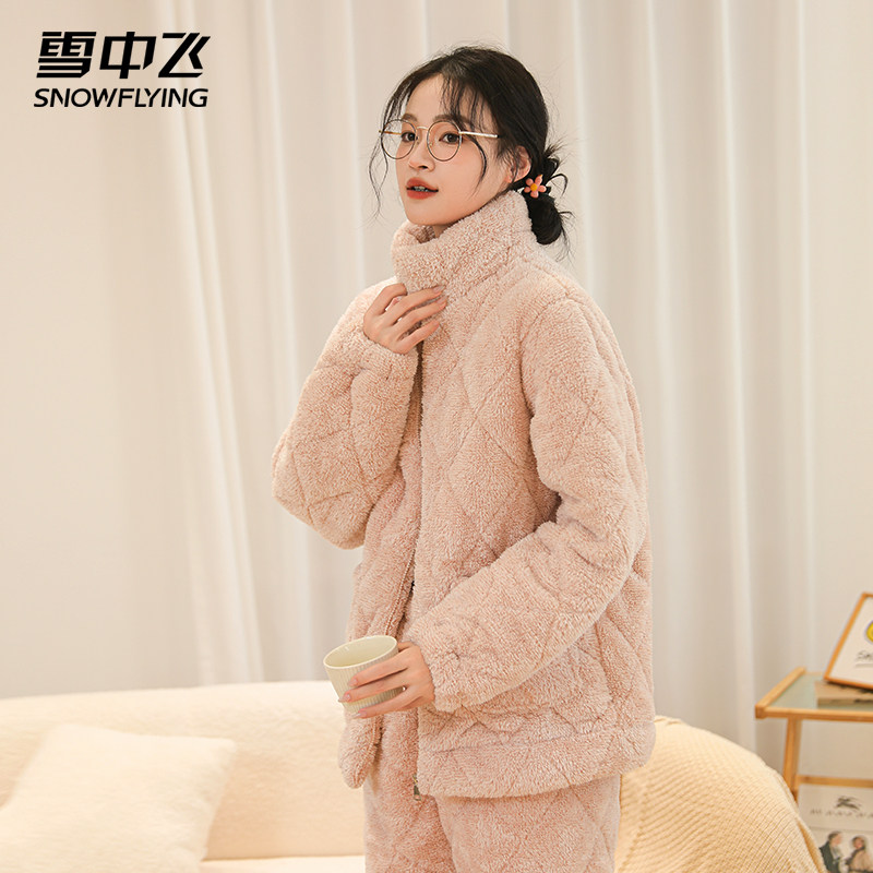 雪中飞秋冬季睡衣女士2025年珊瑚绒加厚三层夹棉可外穿粉色家居服,女士内衣/男士内衣/家居服,睡衣/家居服套装,淘宝优惠券,粉丝福利购,淘宝优惠卷