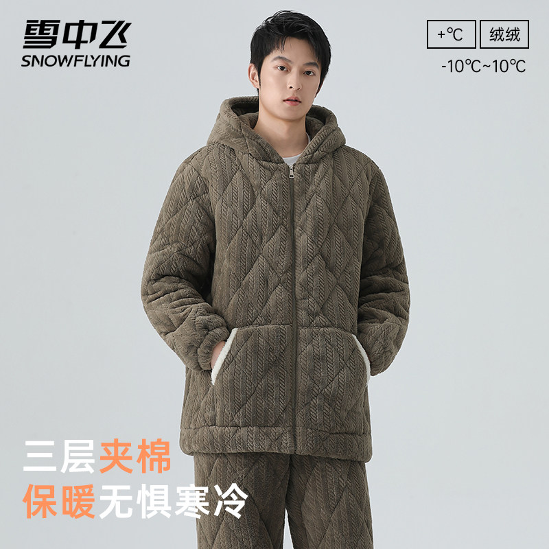 2025新款情侣睡衣女款冬季三层加厚夹棉加绒棉袄珊瑚绒男士家居服,女士内衣/男士内衣/家居服,睡衣/家居服套装,淘宝优惠券,粉丝福利购,淘宝优惠卷
