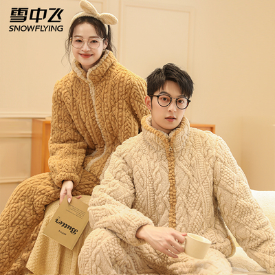 雪中飞情侣睡衣冬季2025新款珊瑚绒加厚三层夹棉可外穿男女家居服