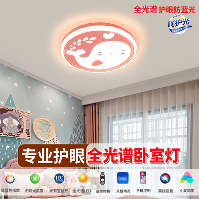 儿童房(您的三位好友已购买)