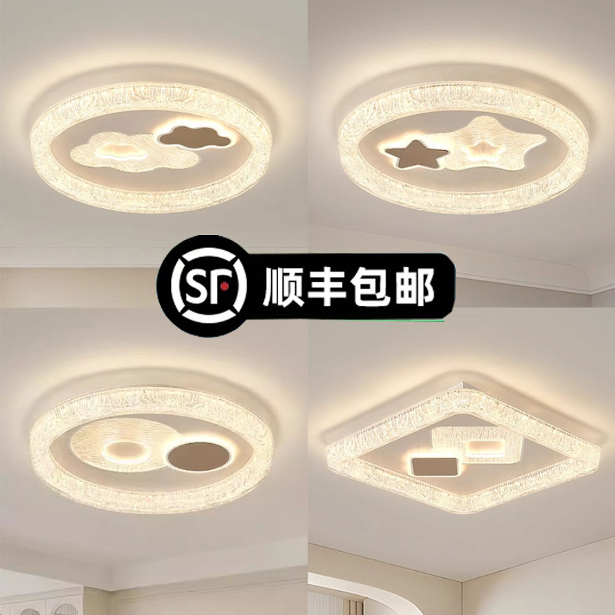 顺丰包邮中山灯新款简约吸顶灯