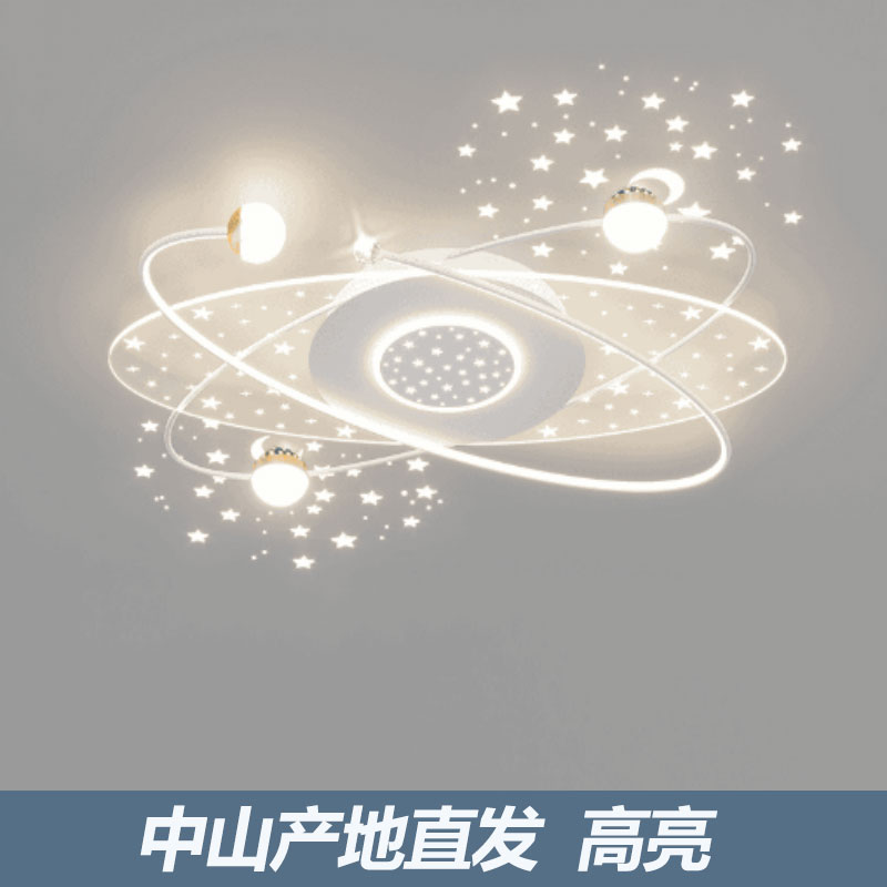 中山奶油风北欧现代简约吸顶灯