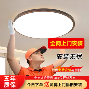 包安装实木全光谱led客厅吸顶灯灯简约大气奶油高亮书房卧室灯