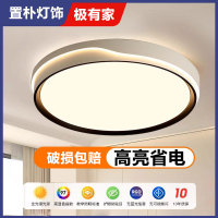 質(zhì)保10年高亮節(jié)能省電北歐吸頂燈