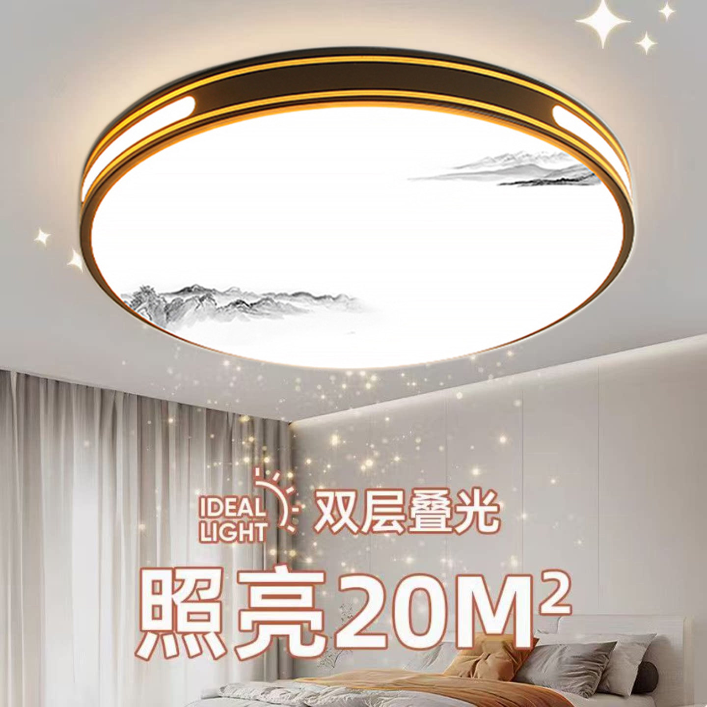 H卧室吸顶圆形2026新款led灯节能省电客厅全屋灯具大全阳台过道灯