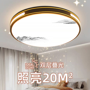 H卧室吸顶圆形2026新款led灯节能省电客厅全屋灯具大全阳台过道灯