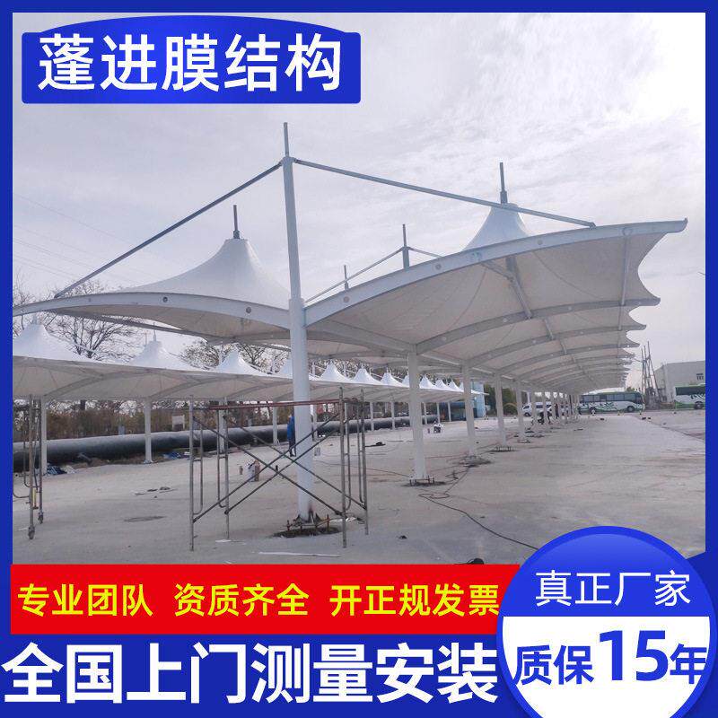 江阴膜结构车篷安装搭建户外张拉膜汽车棚社区医院膜结构车蓬