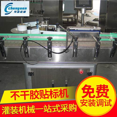 圆筒不干胶贴标机全自动饮料套标机械玻璃不干胶贴标机