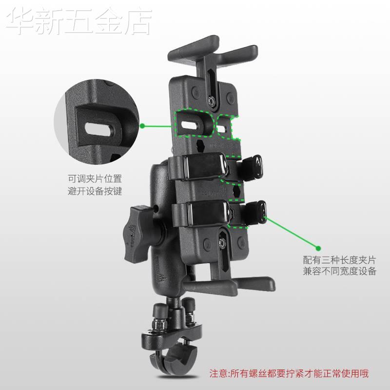 五匹MWUPP摩托车手机导航支架电动自行车多功能固定夹车载充电USB