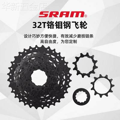 SRAM速联山地自行车X4指拨后拨飞轮7/8速长腿中腿21/24变速器套件