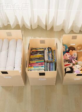 搬家纸箱特硬塑料超大箱子收纳神器折叠防水加厚瓦楞打包整理箱