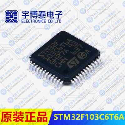 原装STM32F103C6T6A LQFP-48 ARM Cortex-M3 32位微控制器MCU