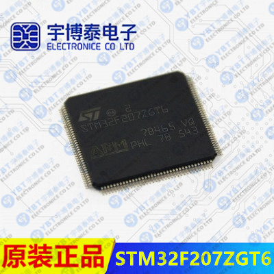 原装STM32F207ZGT6 LQFP-144 ARM Cortex-M3 32位微控制器MCU