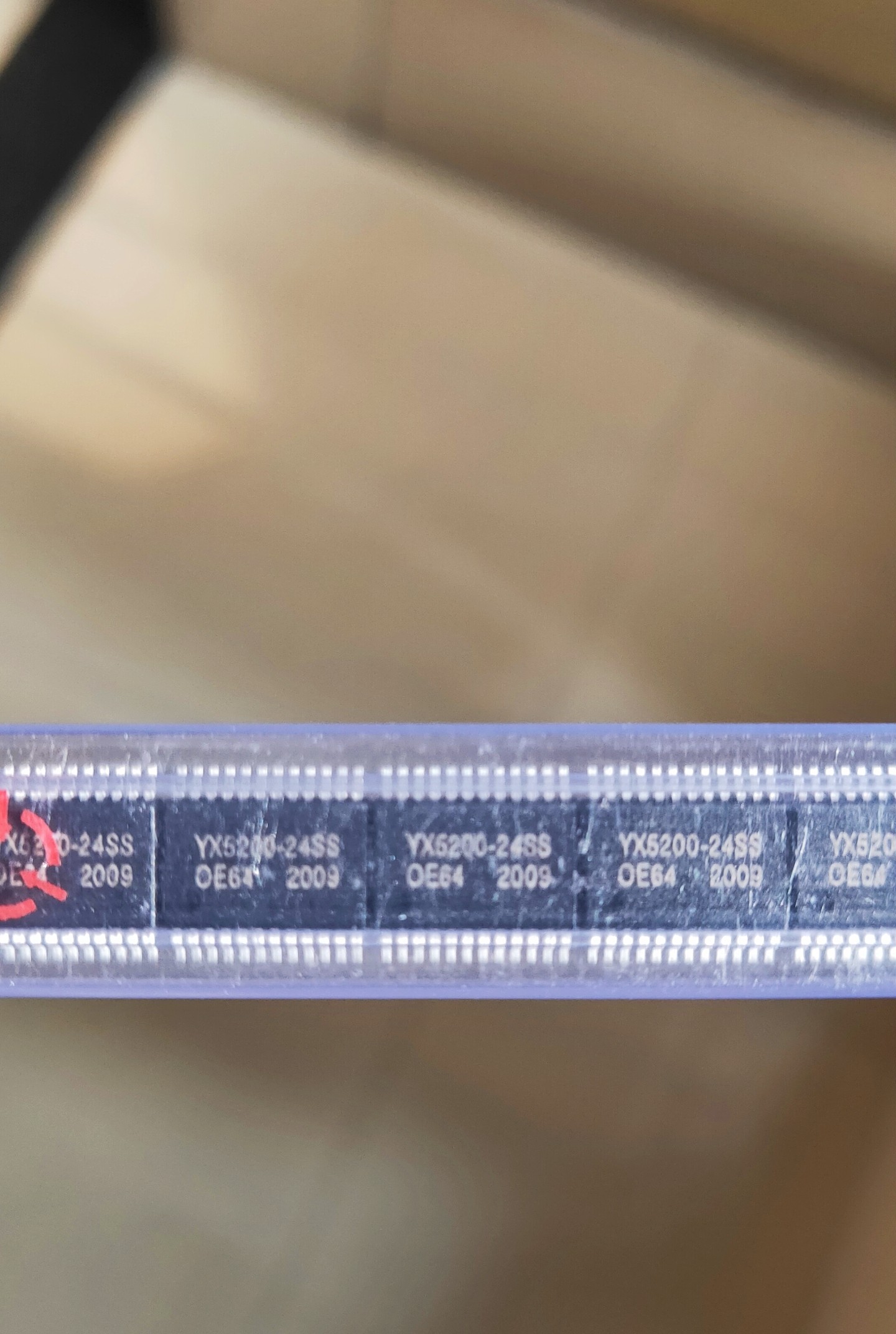 替代YX5200-24SS QSOP24 串口控制MP3语音芯片解码IC按键组合播放