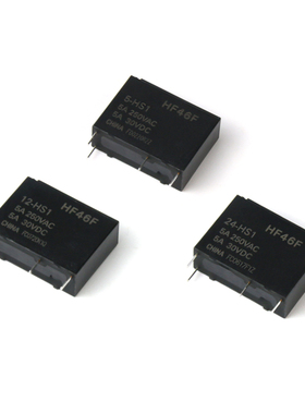 原装继电器HF46F-005/012/024-HS1 5V/12V/24V 1组常开5A 4脚