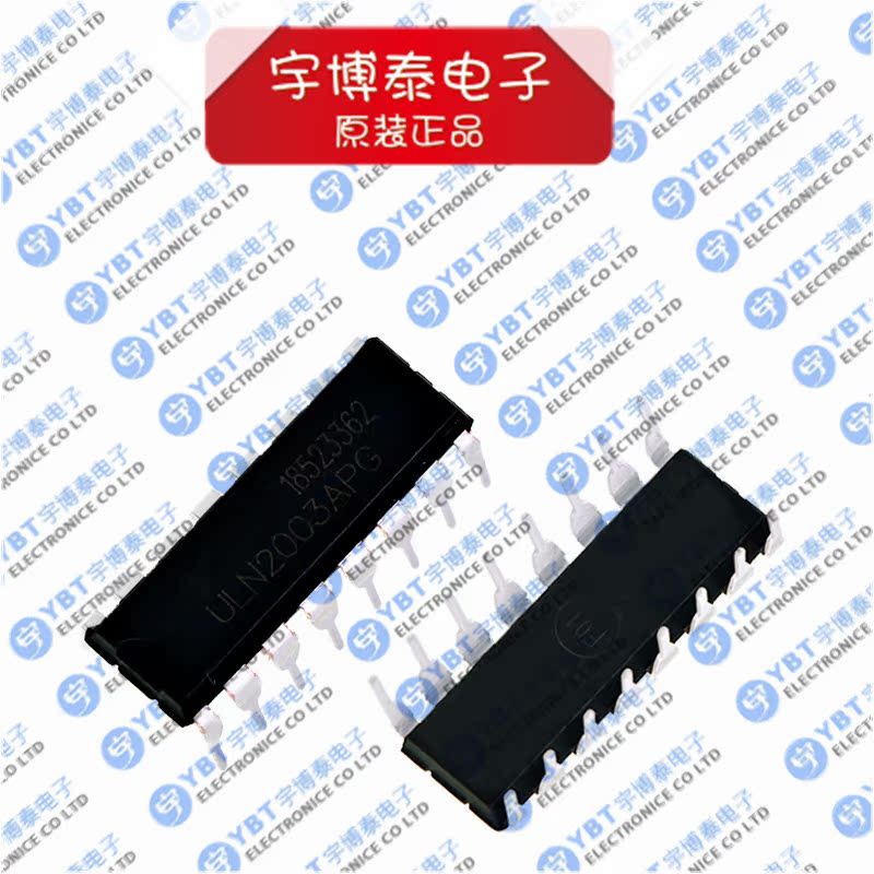 ULN2003 ULN2003AN DIP16 晶体管驱动芯片  TI 原装现货