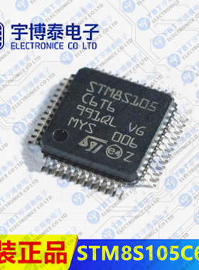 原装 STM8S105C6T6 LQFP-48 16MHz/32KB闪存/8位微控制器-MCU