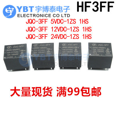 HF- JQC-3FF-5 005 9 009 12 012 24 024 VDC -1ZS 1HS宏发继电器
