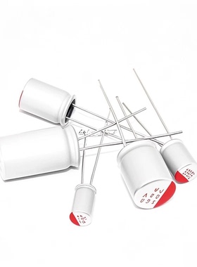 直插固态电容 35V820UF 10*17mm 820uF/35V 固态电解电容器