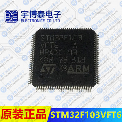原装STM32F103VGT6 LQFP-100 ARM Cortex-M3 32位微控制器MCU