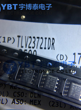 TLV2372IDR 2372 2372I 23721 23721DR SOP-8 运算放大器只做原装