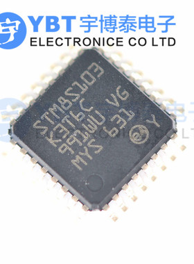 STM8S103K3T6C 芯片 8位微控制器 单片机 16MHz LQFP-32封装全新