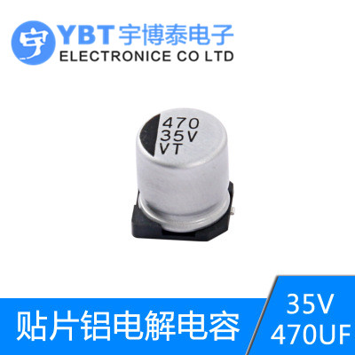 优质新款铝电解电容器 35V470UF体积10X10MM SMD厂家直销量大包邮 - 实物图