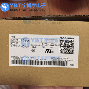 TLP350驱动光耦 原装TOSHIBA 封装DIP-8 现货 TLP350驱动光耦