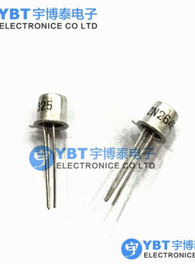 金封管 2N2646 TO-18 单晶硅晶体管单向可控硅 全新原装 BOM配单