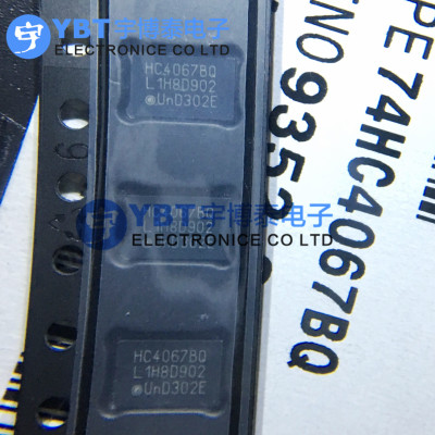 74HC4067BQ/S510.118 QFN24 HC4067 74HC4067BQ 模拟开关 原装NXP