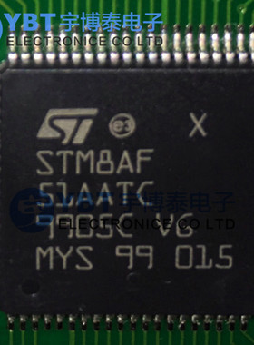 STM8AF51AATC STM8AF51AATA STM8AF 车载芯片 ST单片机 QFP