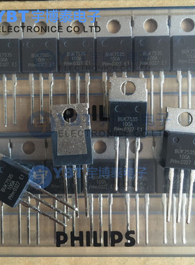 BUK7535-100A TO-220封装 NXP全新晶体管芯片三极管全新