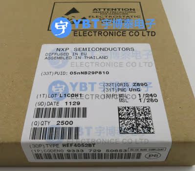 HEF4052BT HEF4000全系列SOP-16封装NXP(恩智浦)逻辑IC进口原装