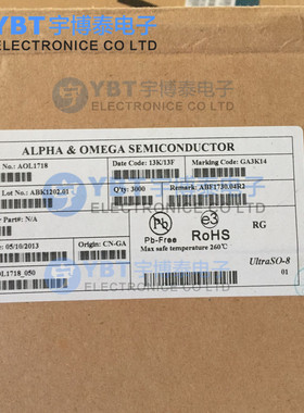 AOL1718 QFN-8封装 AOS美国万代全新IC集成电路芯片