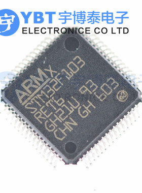 STM32F103RET6 芯片 32位微控制器 CORTEXM3 512K闪存 LQFP-64