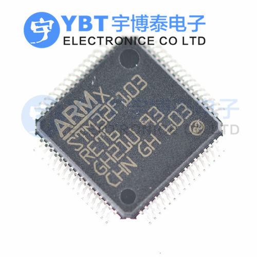 STM32F103RET6 芯片 32位微控制器 CORTEXM3 512K闪存 LQFP-64