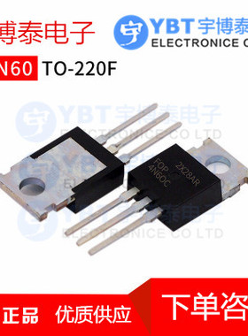 4N60 TO-220封装 现货  量大价优 原装MOS管 BOM表一站式配单