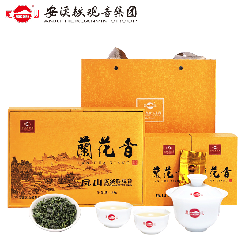 凤山铁观音特级清香型正味兰花香QT600高档礼盒装168g乌龙茶新茶