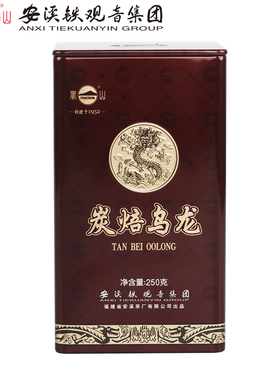 凤山安溪铁观音集团 铁罐装茶叶口粮茶250g重焙火乌龙茶浓香FS009