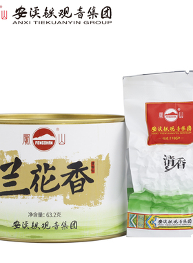 凤山安溪铁观音清香型正味兰花香特级茶叶2025新茶袋装63.2g罐装