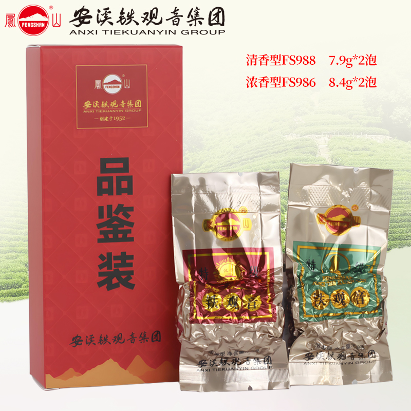 品鉴装清香浓香组合装