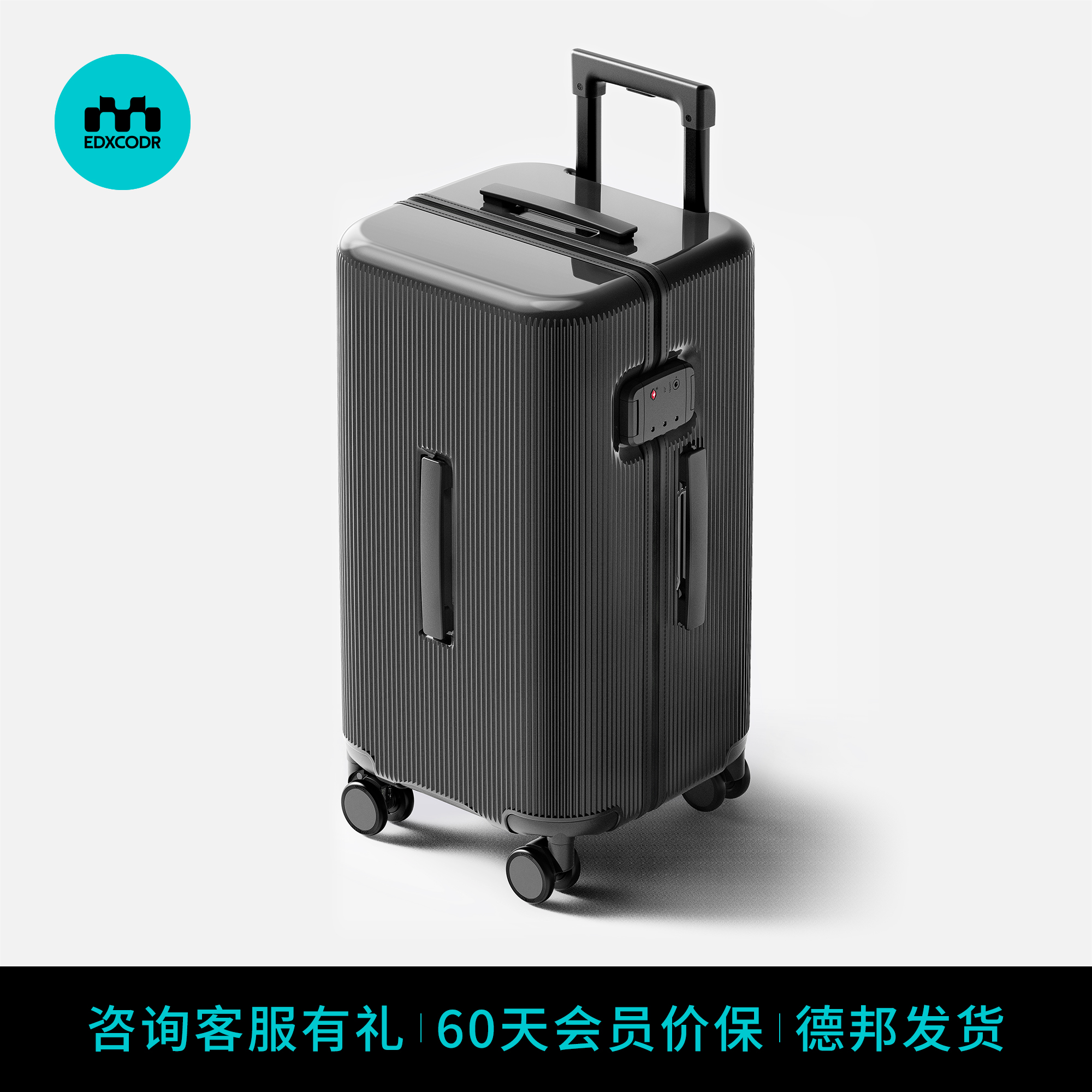 大容量行李箱防爆拉杆箱